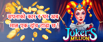 निःशुल्क स्लट स्पिन promotion
